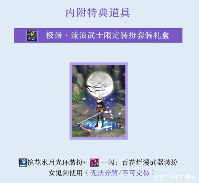 DNF发布网无cd